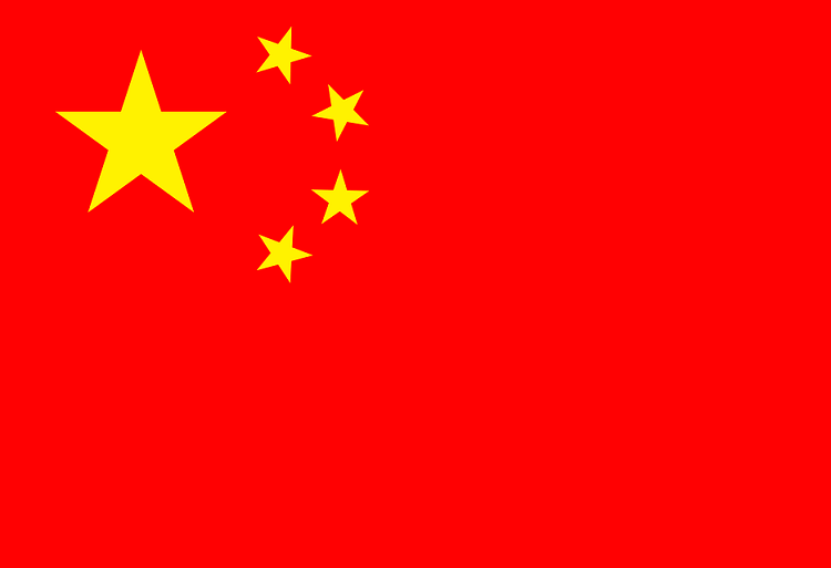 Bourse apprendre langue chinoise 2018
