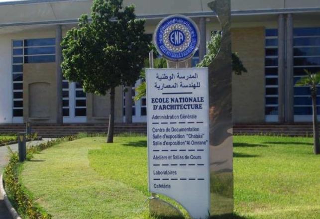 Concours ENA Architecture Maroc 2018