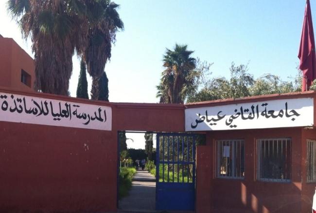 ENS Marrakech Préinscription DUT 2018