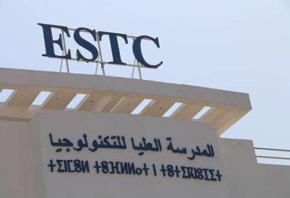 EST Casablanca Préinscription filières DUT 2018
