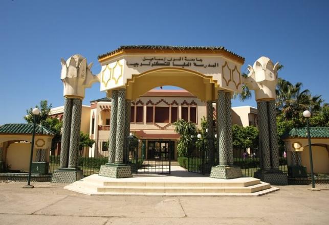 EST Meknès préinscription DUT 2018