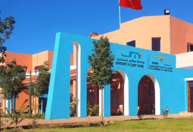 Préinscription EST Khénifra 2018