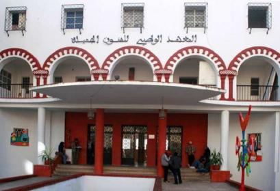 Concours INBA Tétouan 2018