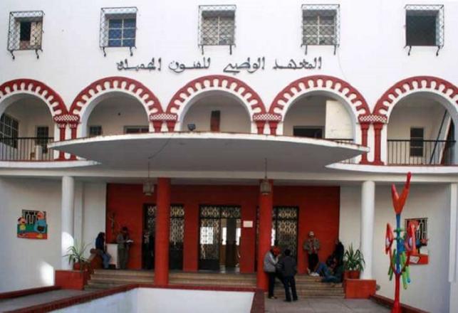 Concours INBA Tétouan 2018