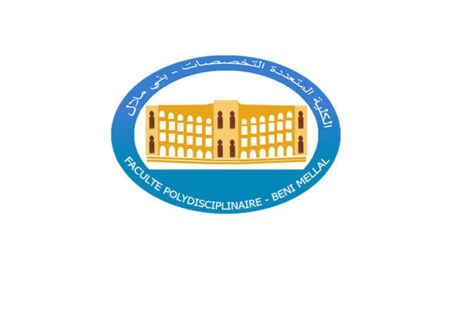 Concours masters et masters spécialisés FP Beni Mellal 2018