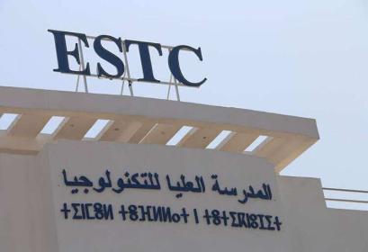 EST Casablanca Seuils et résultats des sélections DUT 2018