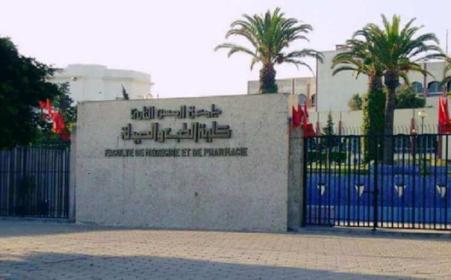 Liste des admis FMP Casablanca 2018