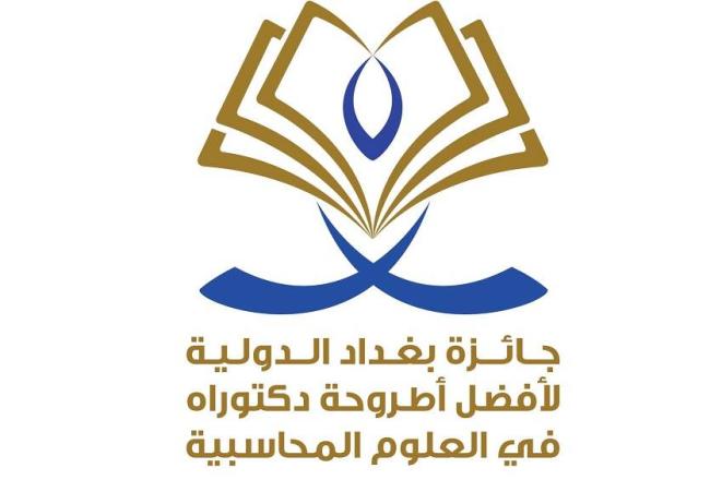 Prix baghdad meilleure thèse de doctorat sciences de comptabilite 2018