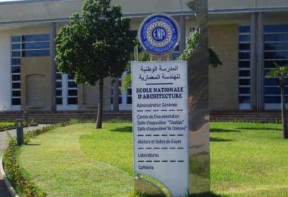 Résultats épreuve écrite concours commun ENA 2018