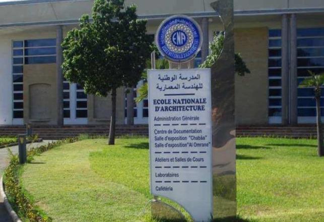 Résultats épreuve écrite concours commun ENA 2018