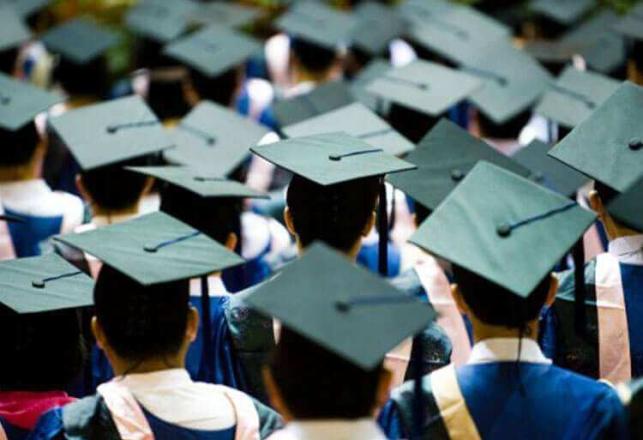 Bourse de mérite élèves CPGE 2018