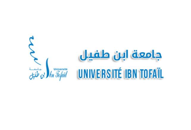 Preinscription-licence-d'éducation-université-Ibn-Tofail-2018