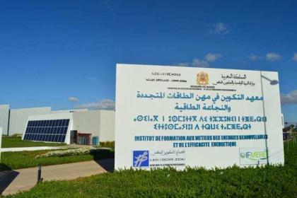 Résultats concours IFMEREE Oujda 2018