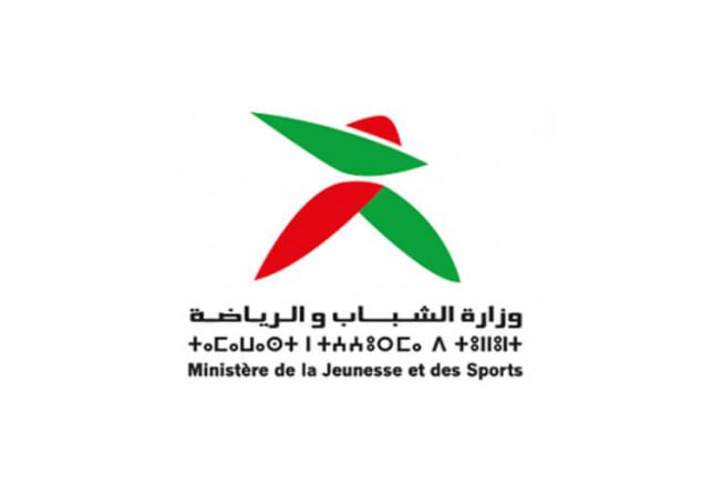 Bac Sport Etudes Maroc 2018