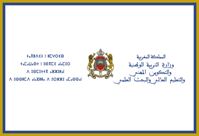 BTS Libre Maroc Résultats Définitifs 2019