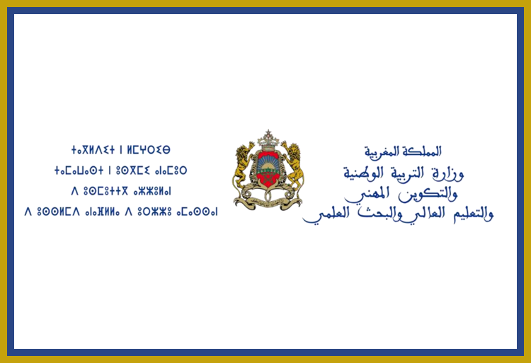 BTS Libre Maroc Résultats Définitifs 2019