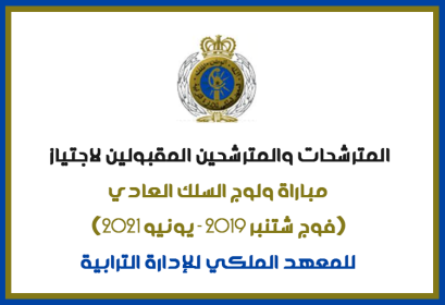 Candidats Présélectionnés Concours Cycle Normal IRAT 2019-2021