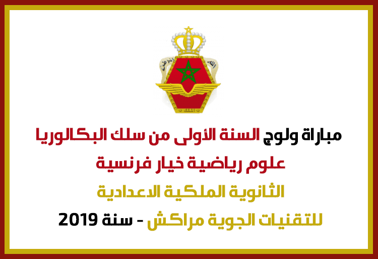 Concours 1er Bac Sciences Maths-Français CRPTA Marrakech 2019