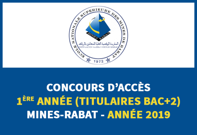 Concours Accès 1ère Année Mines-Rabat Titulaires Bac+2 2019