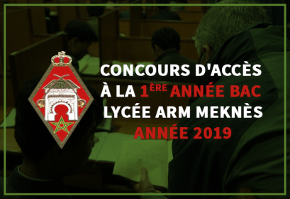 Concours Accès 1 Bac Académie Royale Militaire ARM Meknès 2019