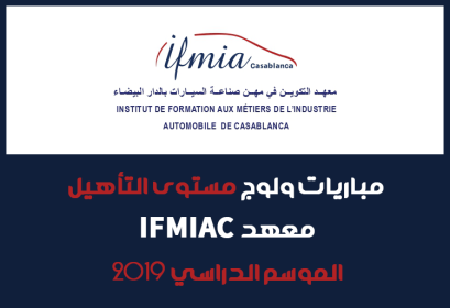 Concours Cycle Qualification IFMIAC 2019