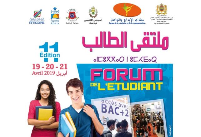 Forum Étudiant Tiznit 2019