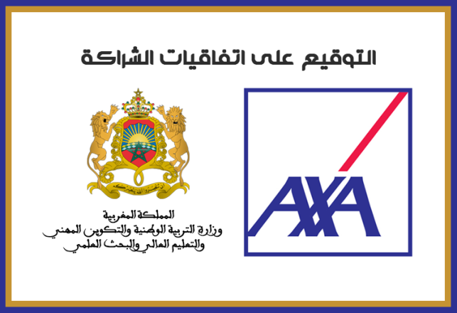 Partenariat MENFPESRS AXA France AXA Services Maroc