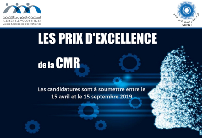 Prix Excellence CMR CNRST 2019