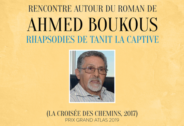 Rencontre Roman Ahmed Boukous EGE Rabat 2019
