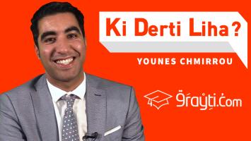 KDL - الحلقة 5 - من المعلوميات للسياحة، من كومرسيال لمدير عام، من الدشيرة يونس شميرو كيحكي لنا كيدارليها