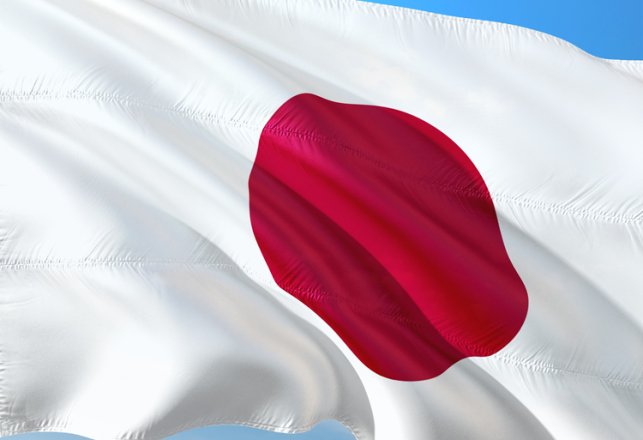 Bourse Gouvernement Japon Monbukagakusho 2020