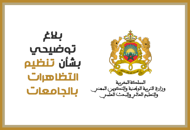 Communiqué Explicatif-Organisation Manifestations Universités