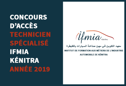 Concours Niveau Technicien Spécialisé IFMIA Kénitra 2019