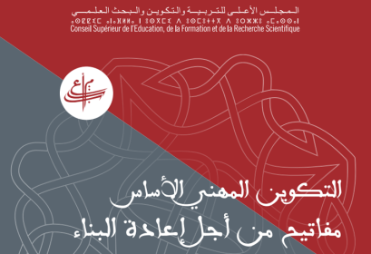 Rencontre Information Sur Rapport Formation Professionnelle Initiale Clés Refondation