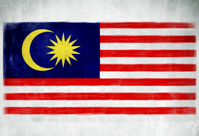 Bourse d'études Malaisie 2019-2020
