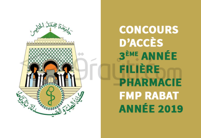 Concours d'accès 3ème année Pharmacie FMP Rabat 2019