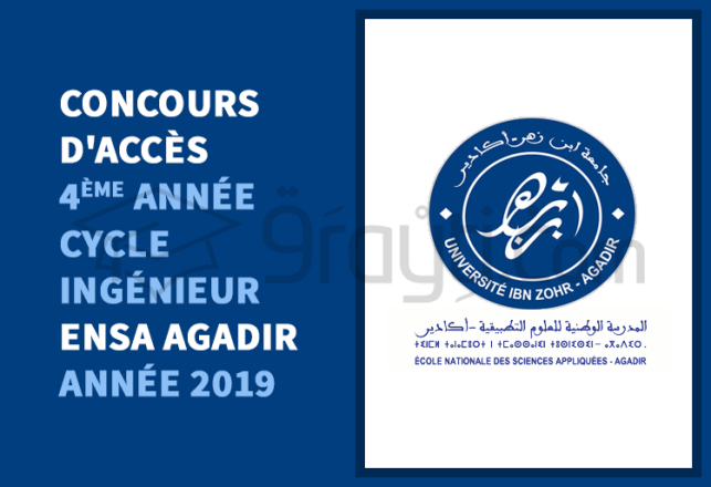 Concours d'accès 4ème année cycle d'ingénieur ENSA Agadir 2019