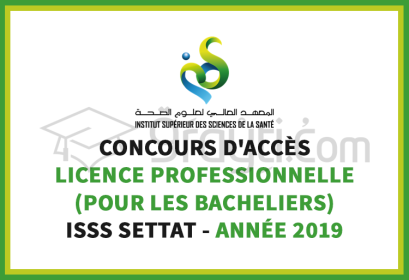 Concours d'accès cycle Licence Professionnelle Bacheliers ISSS Settat 2019