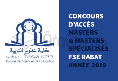 Concours d'accès cycles Masters Masters Spécialisés FSE Rabat 2019