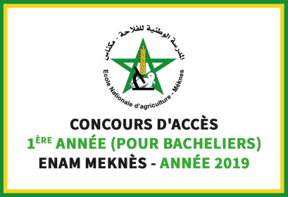 Concours d'accès ENAM Meknès 2019