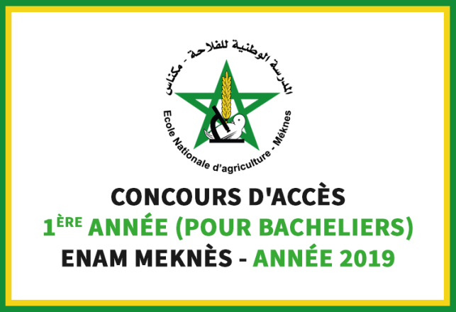 Concours d'accès ENAM Meknès 2019