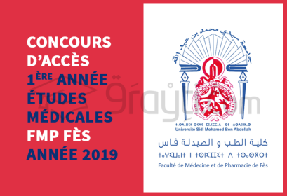 Concours d'accès FMP Fès 2019