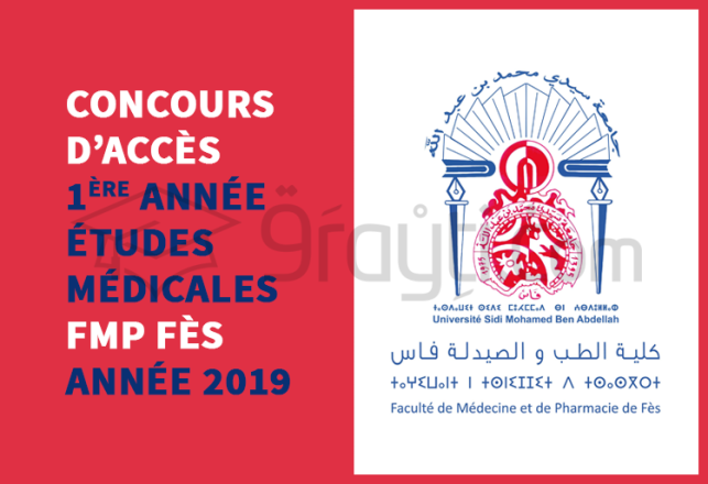 Concours d'accès FMP Fès 2019