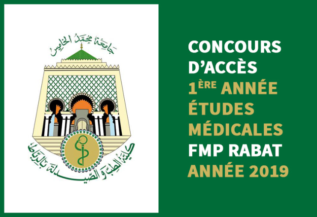 Concours d'accès FMP Rabat 2019