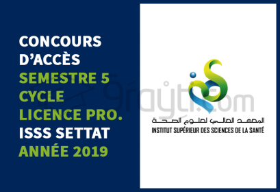 Concours d'admission S5 Licence Professionnelle ISSS Settat 2019