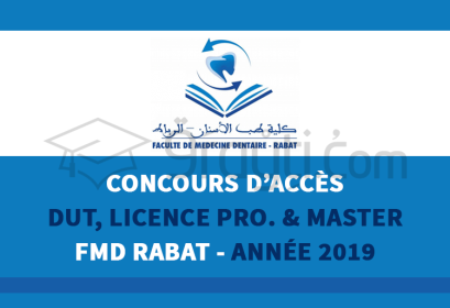 Concours d'accès DUT Licence Professionnelle Master FMD Rabat 2019