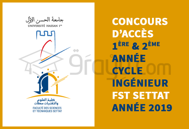 concours 1ère 2ème année cycle ingénieur FST Settat 2019