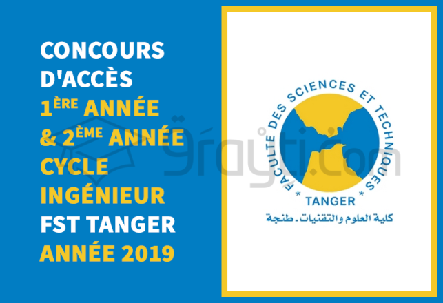 concours 1ère année 2ème année cycle ingénieur FST Tanger 2019