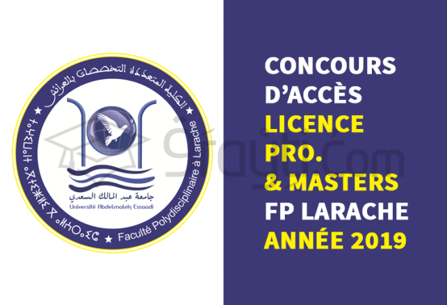 concours Licence Professionnelle Master FP Larache 2019
