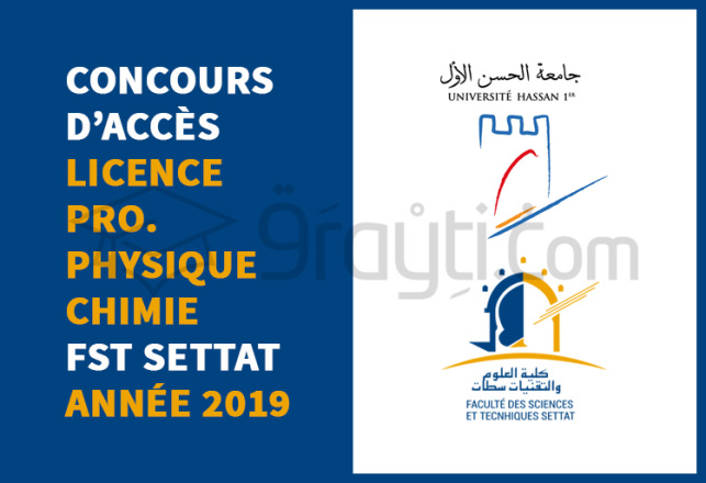 concours Licence Professionnelle Physique Chimie FST Settat 2019